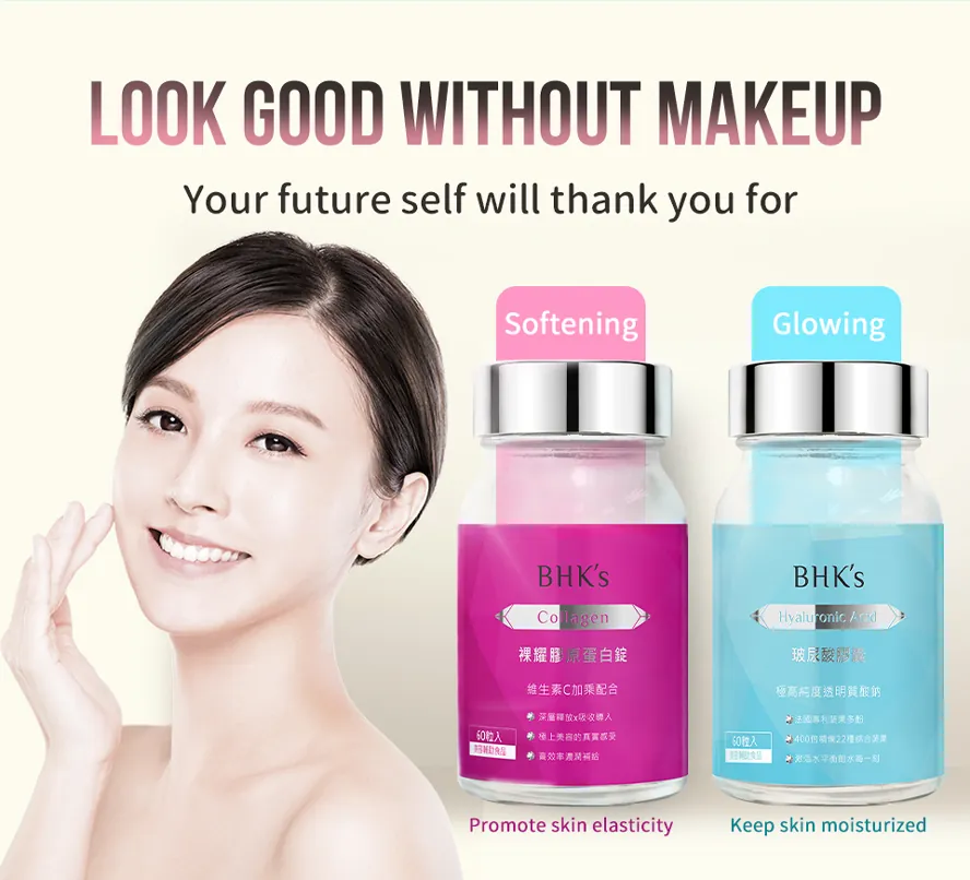 BHK's Advanced Collagen Plus + Hyaluronic Acid (Bundle)【Firm & Hydrated